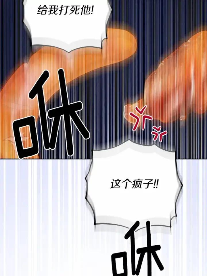 《男主要我对他的黑历史负责》29.私酿酒馆图65
