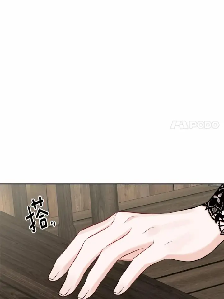 《男主要我对他的黑历史负责》29.私酿酒馆图70