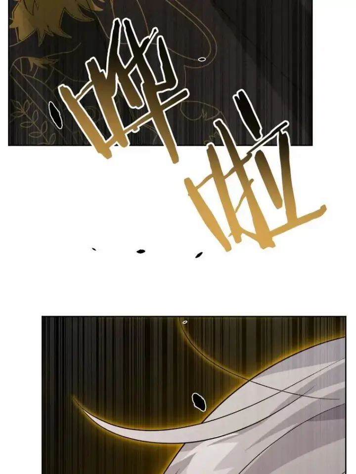 《男主要我对他的黑历史负责》33.无赖王子图22
