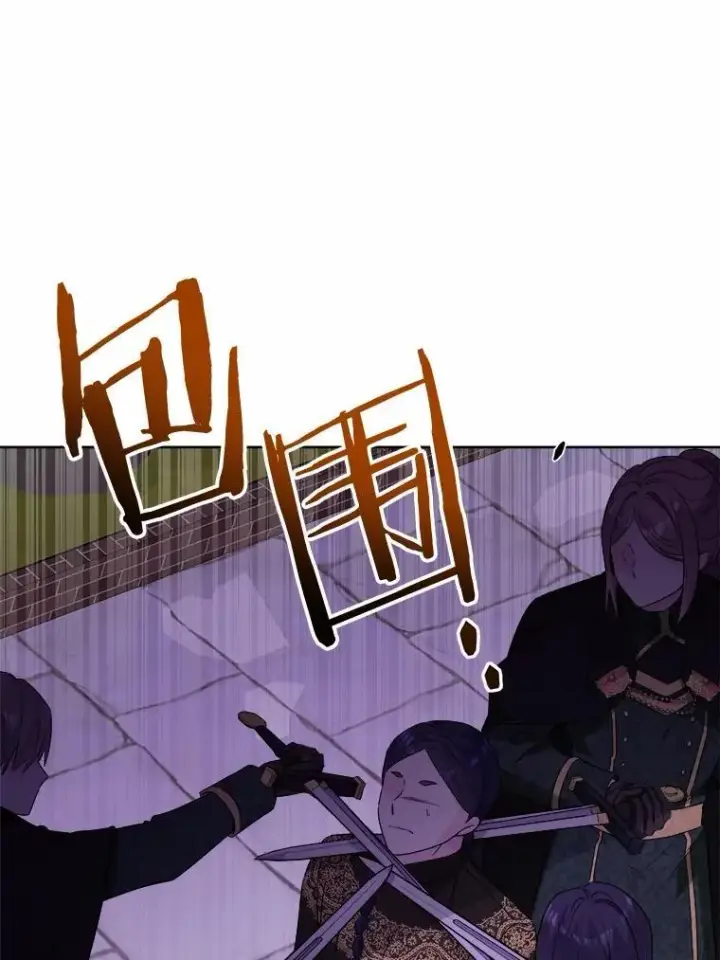 《男主要我对他的黑历史负责》33.无赖王子图27
