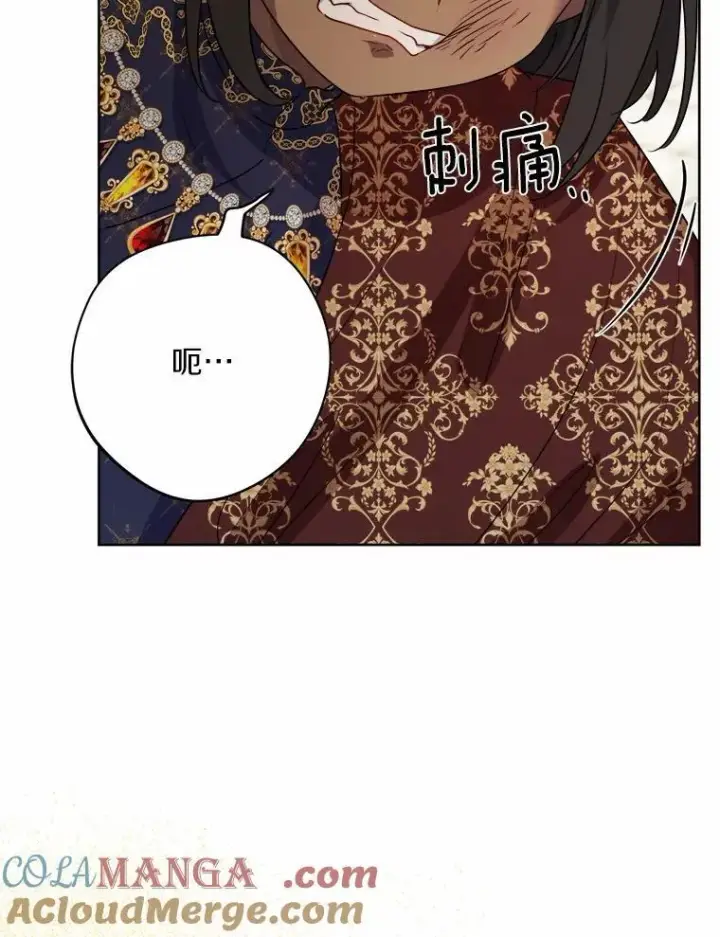 《男主要我对他的黑历史负责》33.无赖王子图37