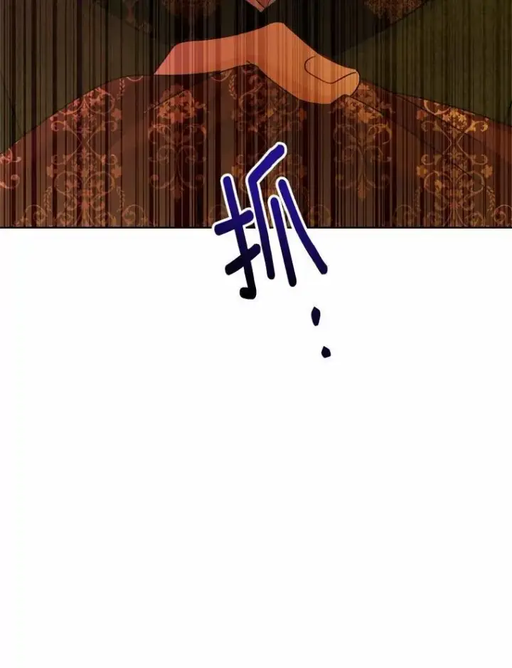 《男主要我对他的黑历史负责》33.无赖王子图44