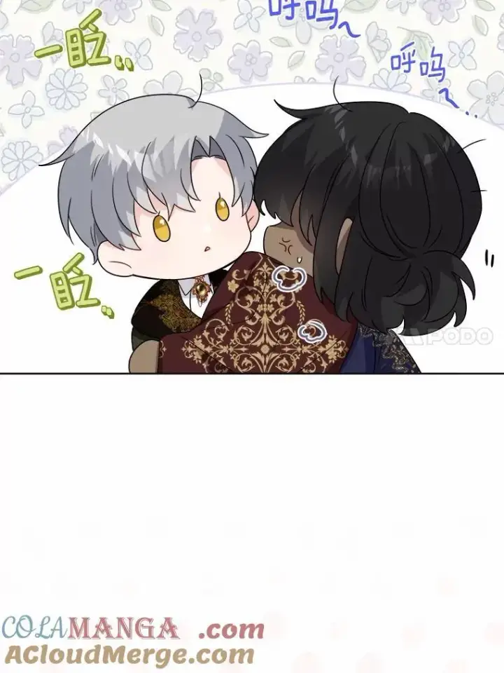《男主要我对他的黑历史负责》33.无赖王子图85