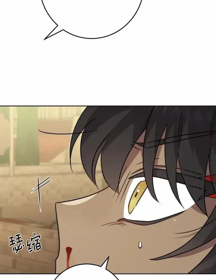 《男主要我对他的黑历史负责》33.无赖王子图94
