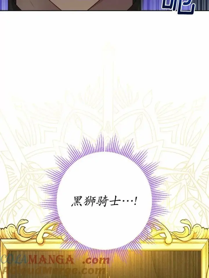 《男主要我对他的黑历史负责》34.未来的皇帝图25