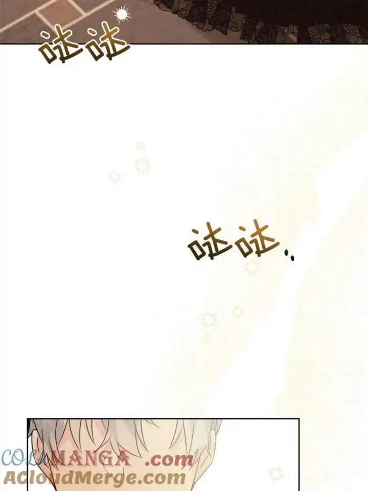 《男主要我对他的黑历史负责》37.漫长的旅途图37