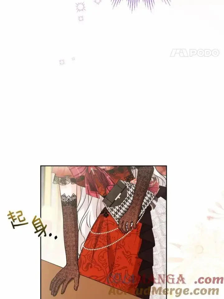 《男主要我对他的黑历史负责》37.漫长的旅途图4