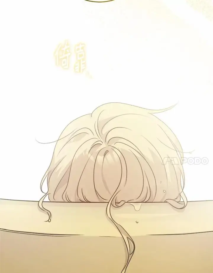 《男主要我对他的黑历史负责》37.漫长的旅途图95