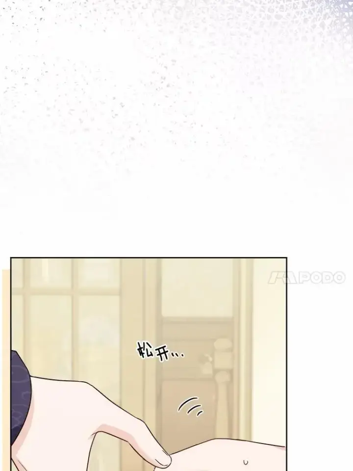 《男主要我对他的黑历史负责》40.神秘人图10