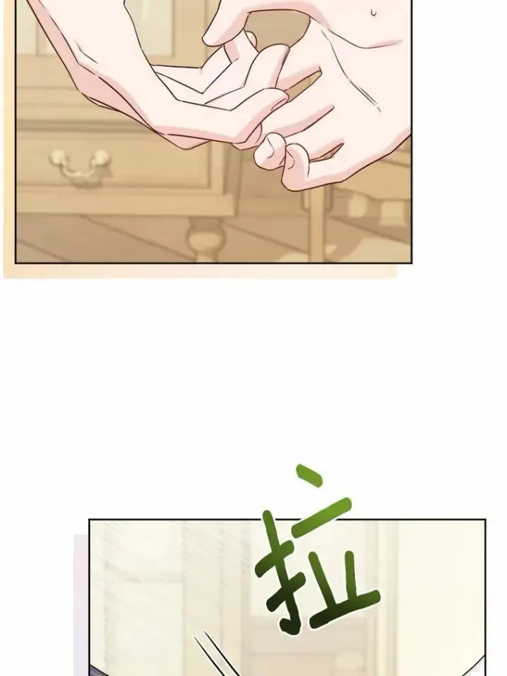 《男主要我对他的黑历史负责》40.神秘人图11