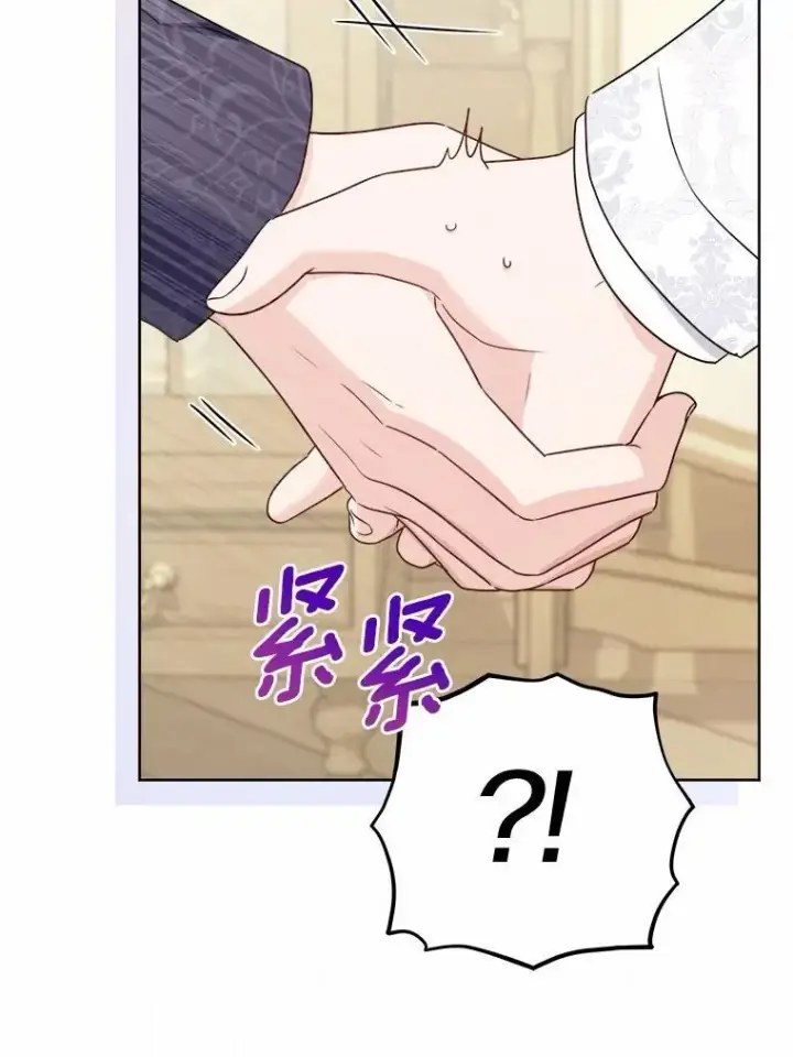 《男主要我对他的黑历史负责》40.神秘人图12