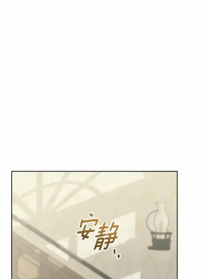 《男主要我对他的黑历史负责》40.神秘人图28
