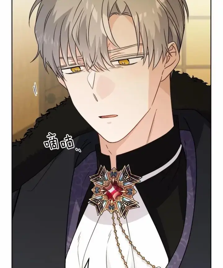 《男主要我对他的黑历史负责》40.神秘人图32