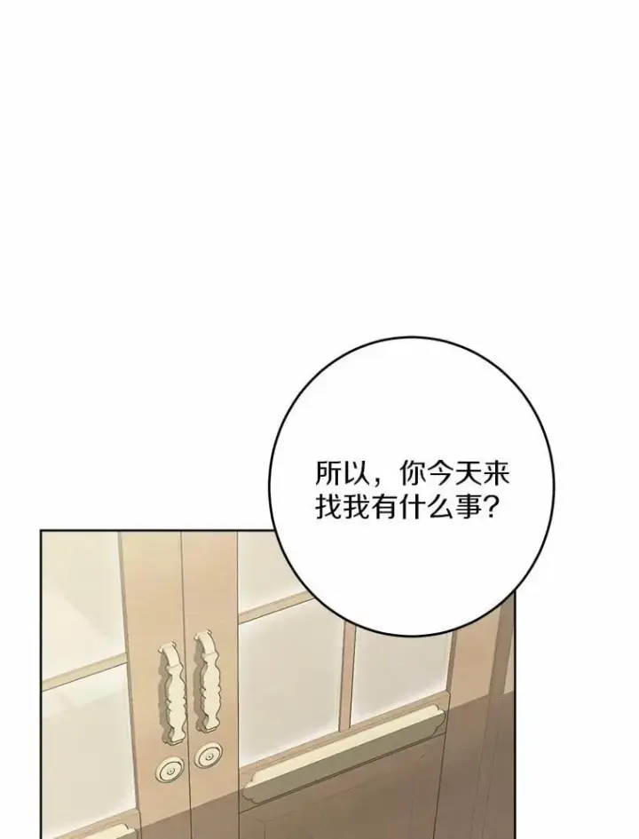 《男主要我对他的黑历史负责》40.神秘人图42