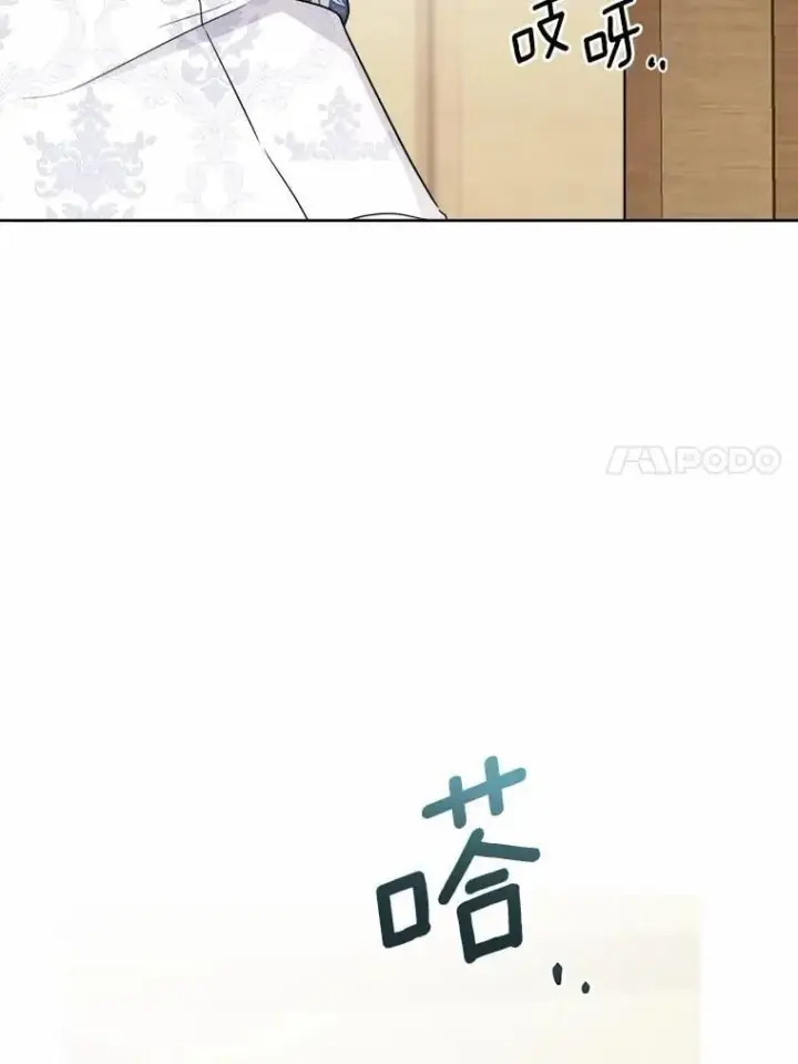 《男主要我对他的黑历史负责》40.神秘人图60