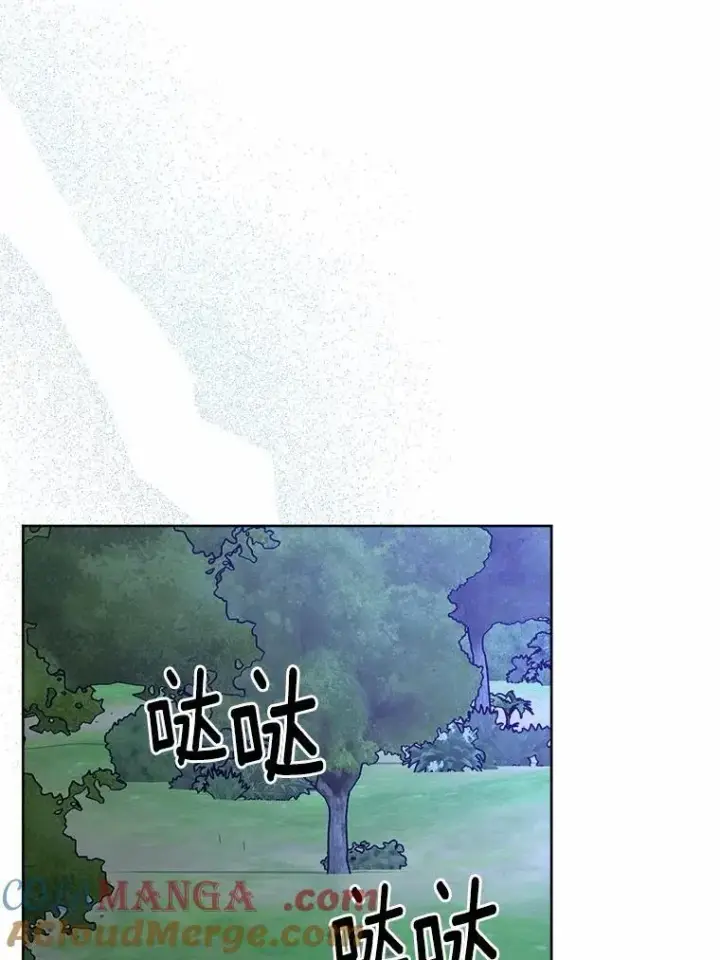 《男主要我对他的黑历史负责》40.神秘人图65