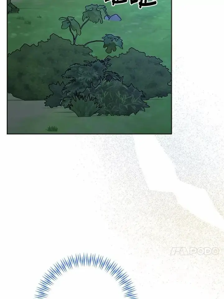 《男主要我对他的黑历史负责》40.神秘人图66