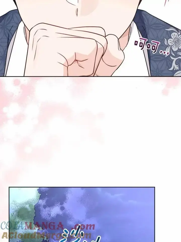 《男主要我对他的黑历史负责》40.神秘人图69