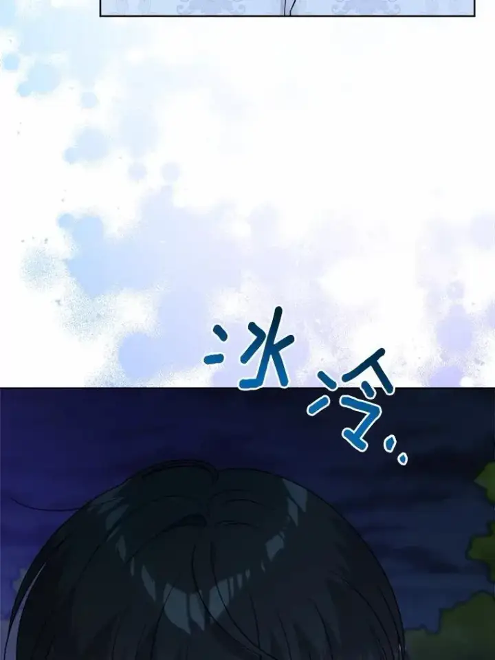 《男主要我对他的黑历史负责》40.神秘人图72