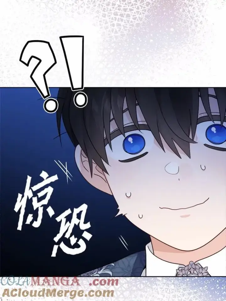《男主要我对他的黑历史负责》40.神秘人图9