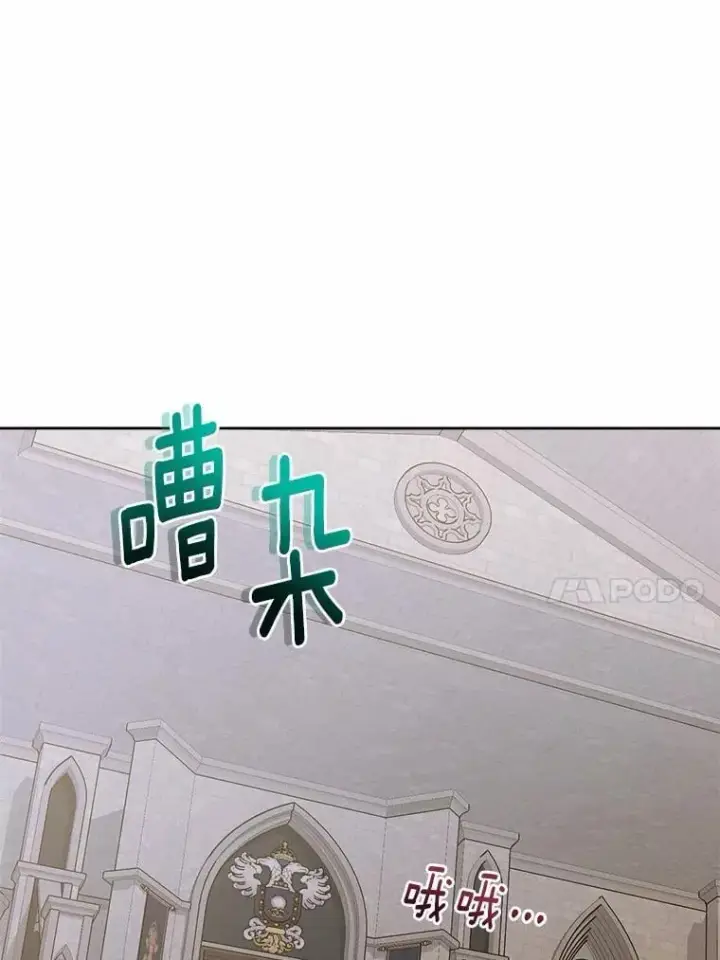 《男主要我对他的黑历史负责》42.末世教团图18