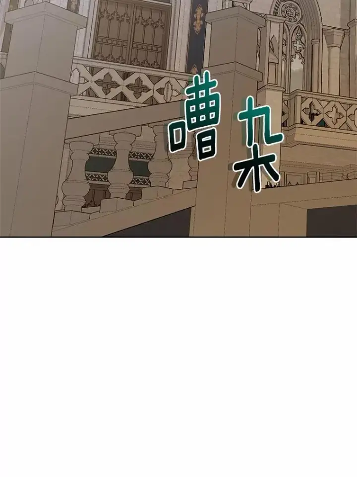 《男主要我对他的黑历史负责》42.末世教团图19