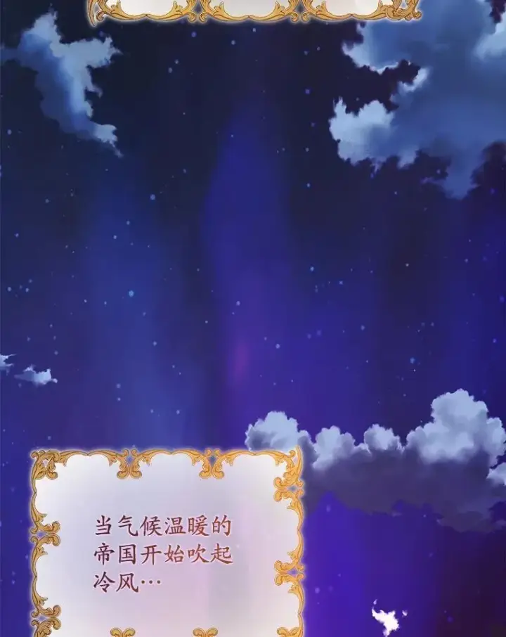 《男主要我对他的黑历史负责》42.末世教团图2