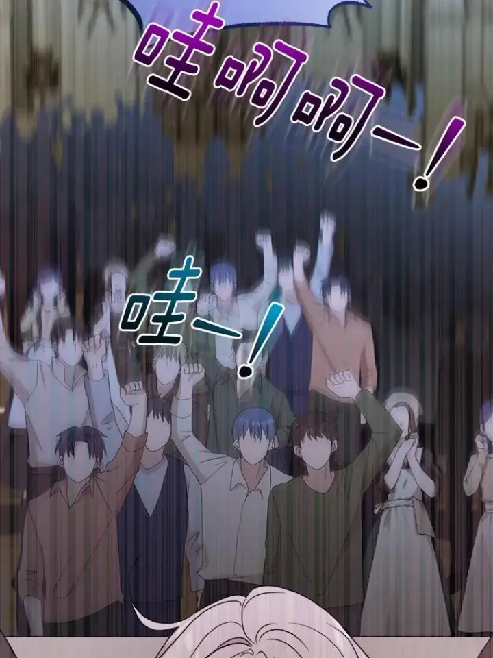 《男主要我对他的黑历史负责》42.末世教团图23