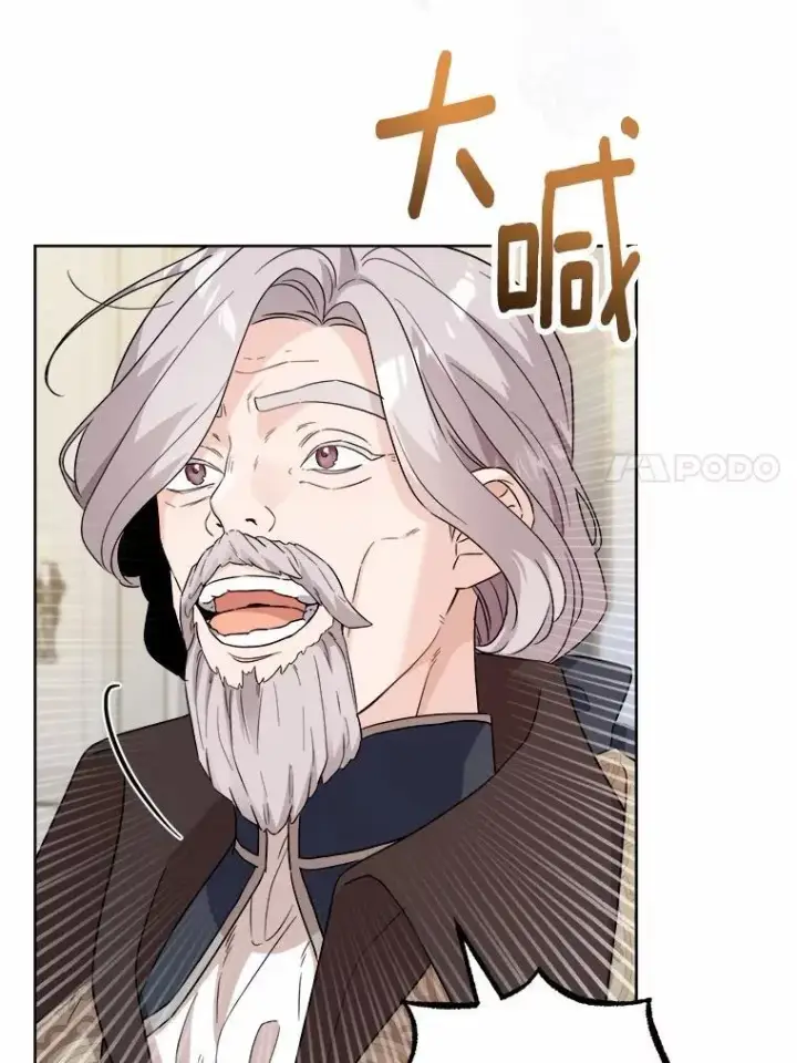 《男主要我对他的黑历史负责》42.末世教团图31