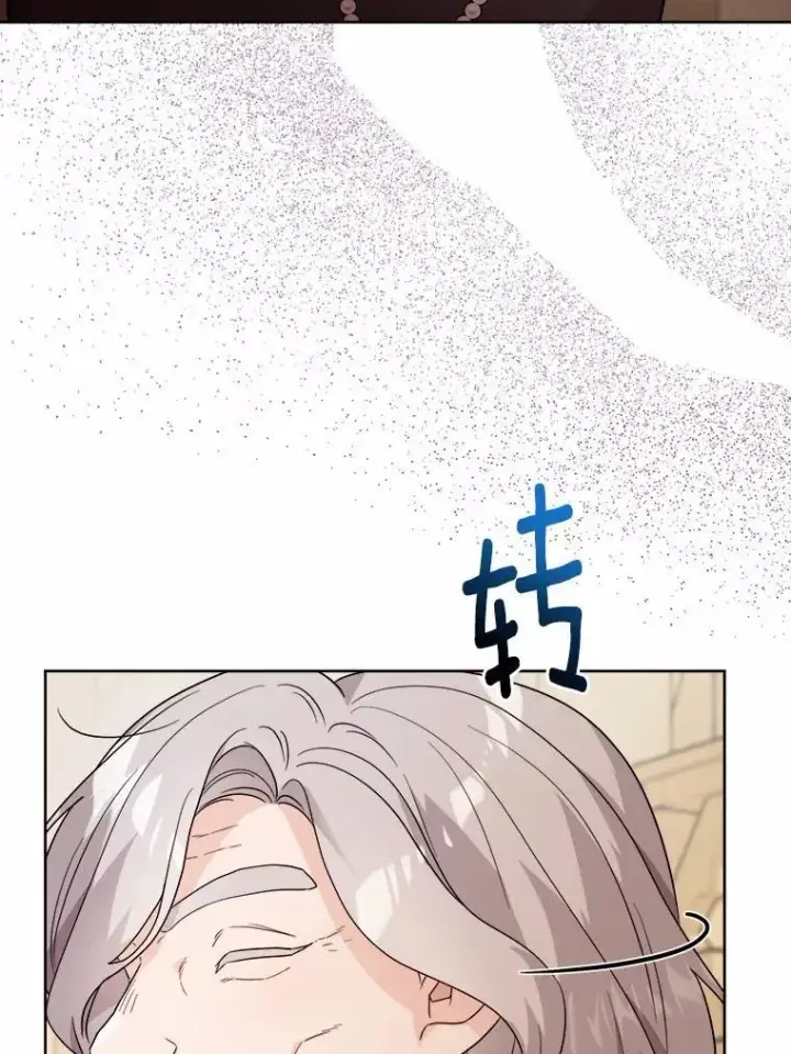《男主要我对他的黑历史负责》42.末世教团图42