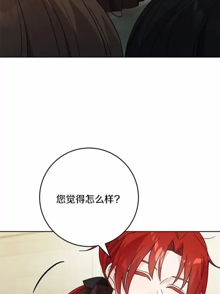 《男主要我对他的黑历史负责》42.末世教团图46