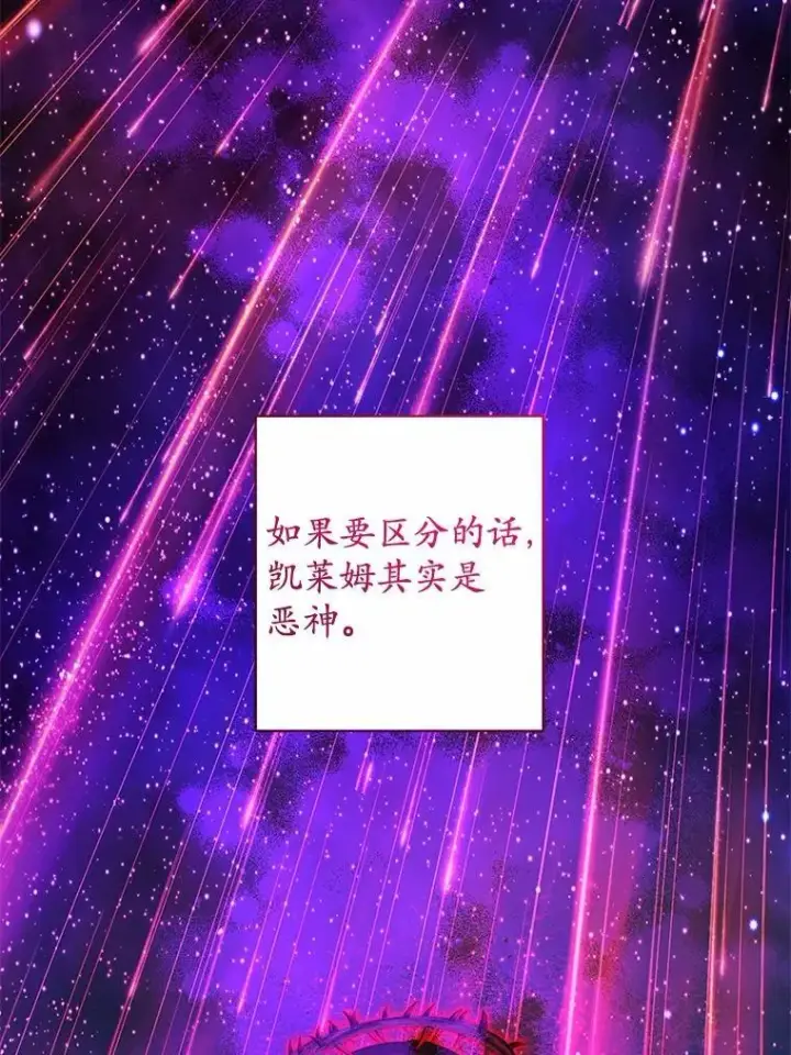 《男主要我对他的黑历史负责》42.末世教团图67
