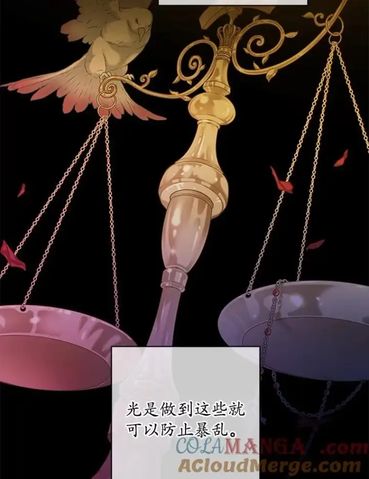 《男主要我对他的黑历史负责》42.末世教团图81