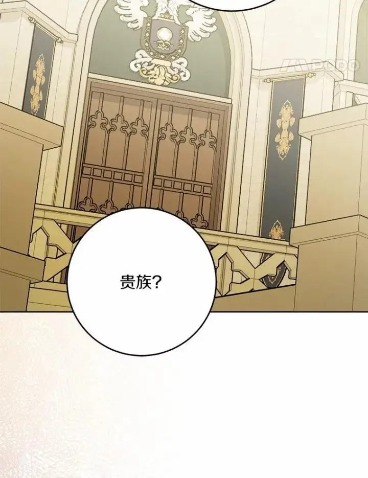 《男主要我对他的黑历史负责》42.末世教团图86