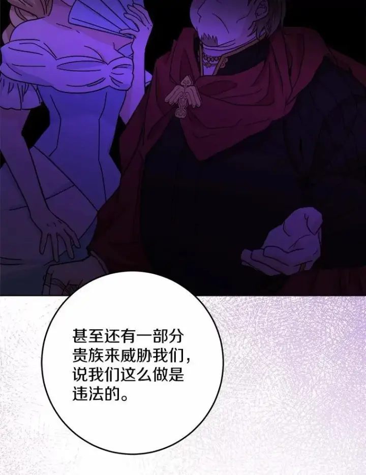 《男主要我对他的黑历史负责》42.末世教团图88