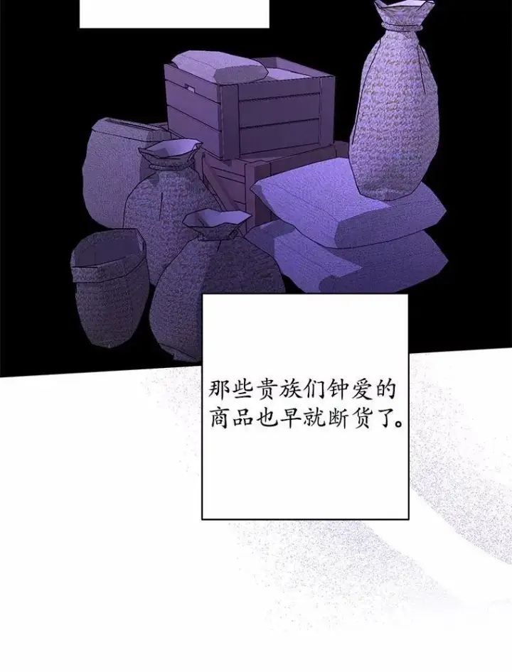 《男主要我对他的黑历史负责》42.末世教团图91
