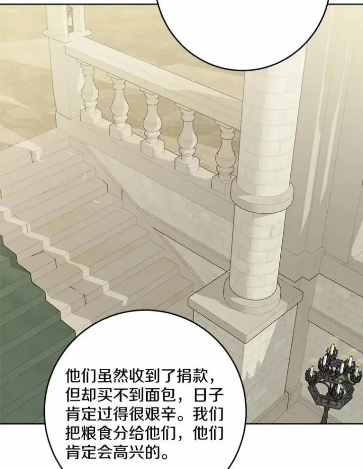 《男主要我对他的黑历史负责》42.末世教团图95