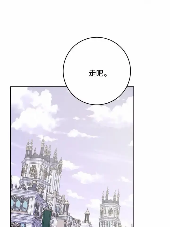 《男主要我对他的黑历史负责》43.失去图9