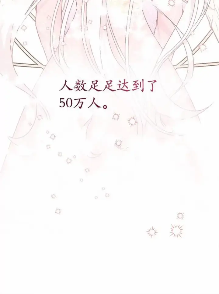 《男主要我对他的黑历史负责》44.乱世中的投资人图15