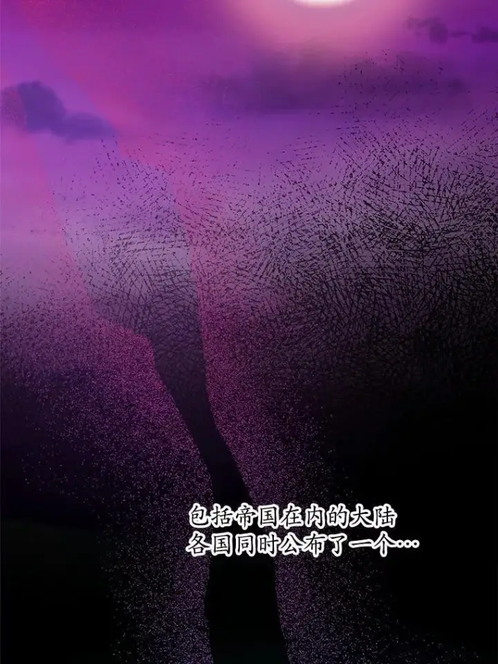 《男主要我对他的黑历史负责》44.乱世中的投资人图2