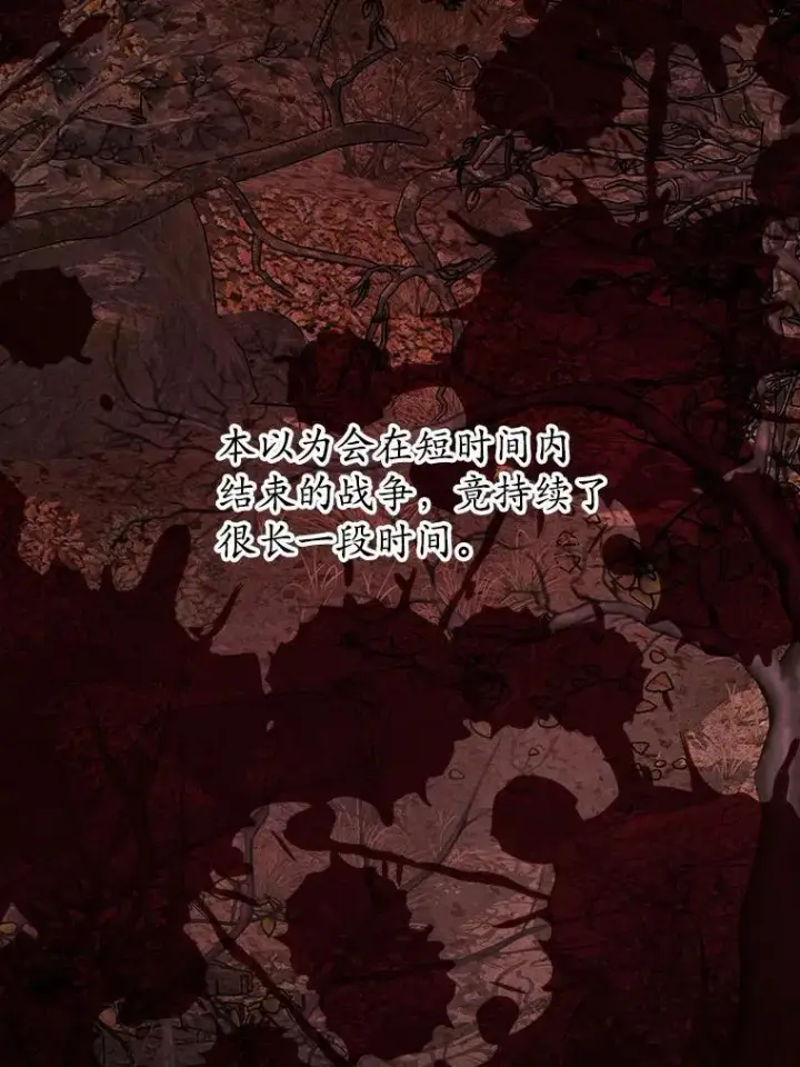 《男主要我对他的黑历史负责》44.乱世中的投资人图22