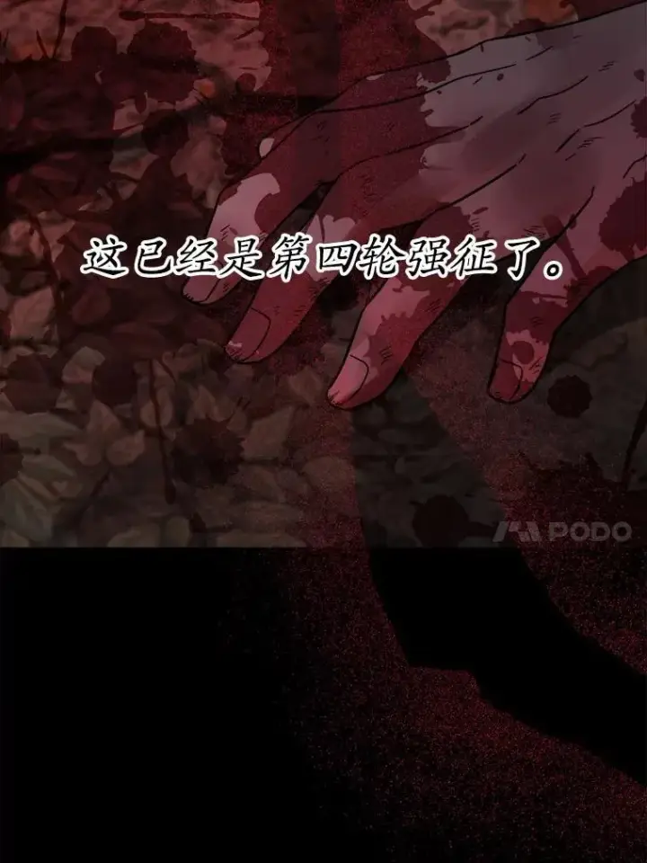 《男主要我对他的黑历史负责》44.乱世中的投资人图26