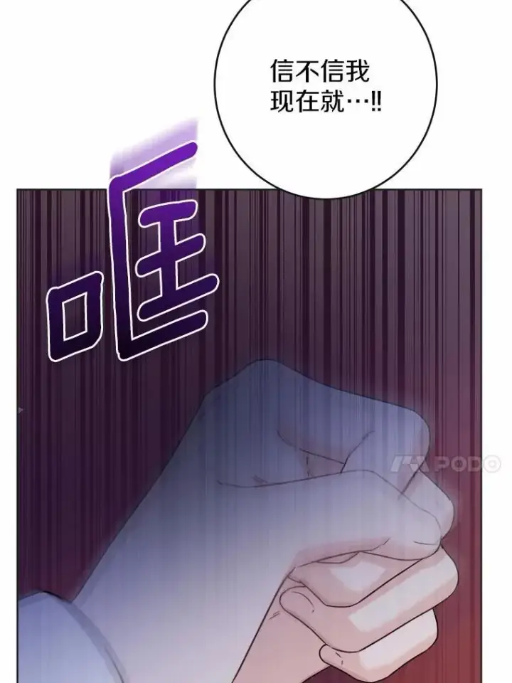 《男主要我对他的黑历史负责》44.乱世中的投资人图56