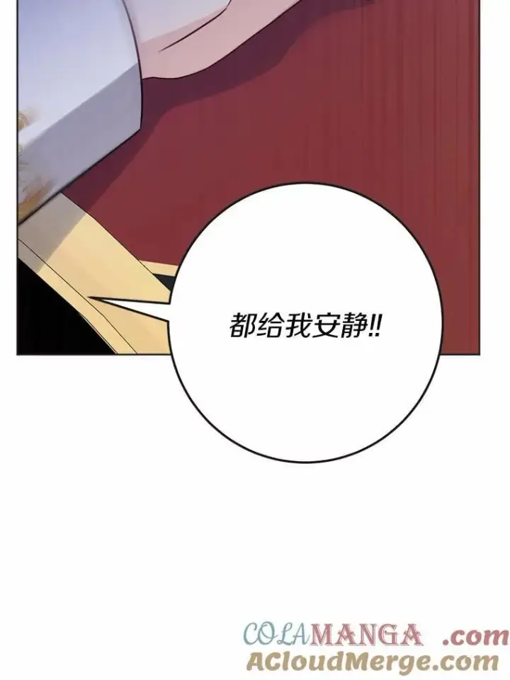 《男主要我对他的黑历史负责》44.乱世中的投资人图57