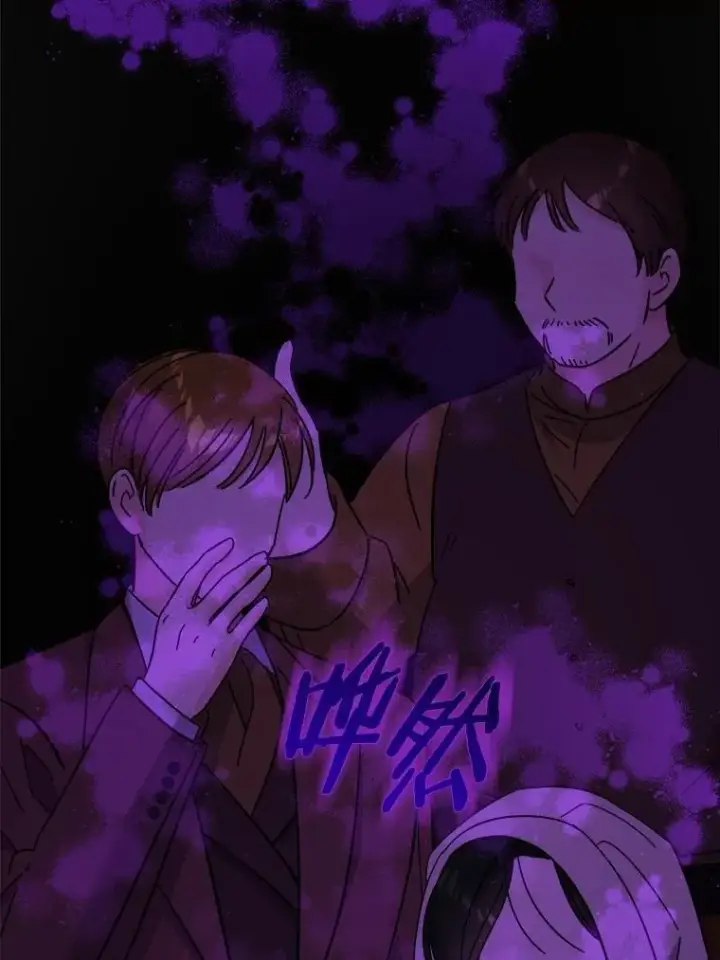 《男主要我对他的黑历史负责》44.乱世中的投资人图6