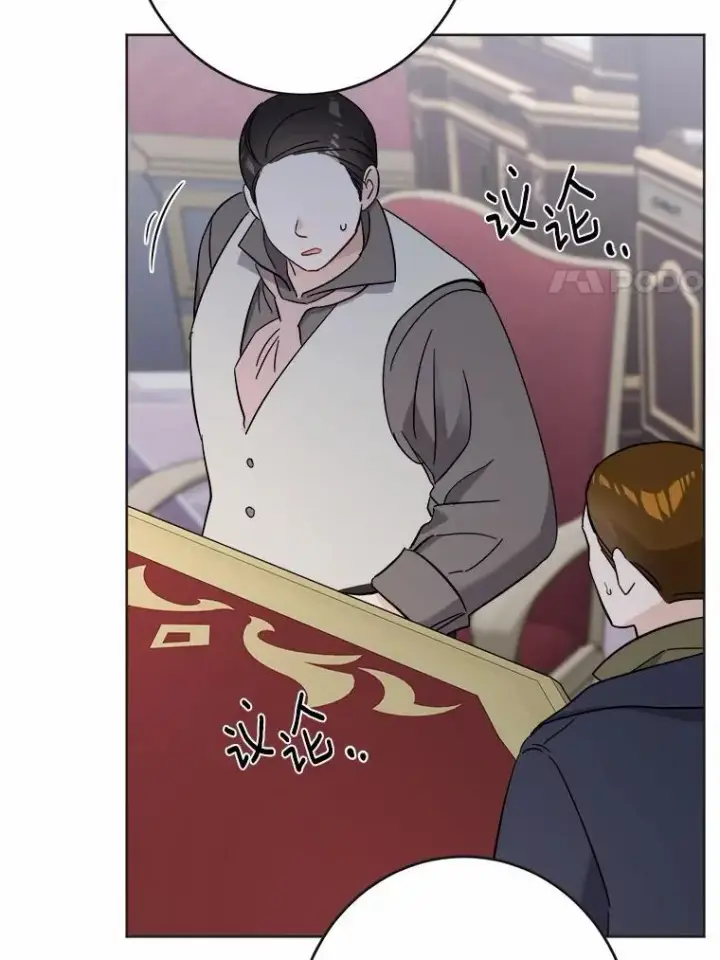 《男主要我对他的黑历史负责》44.乱世中的投资人图66
