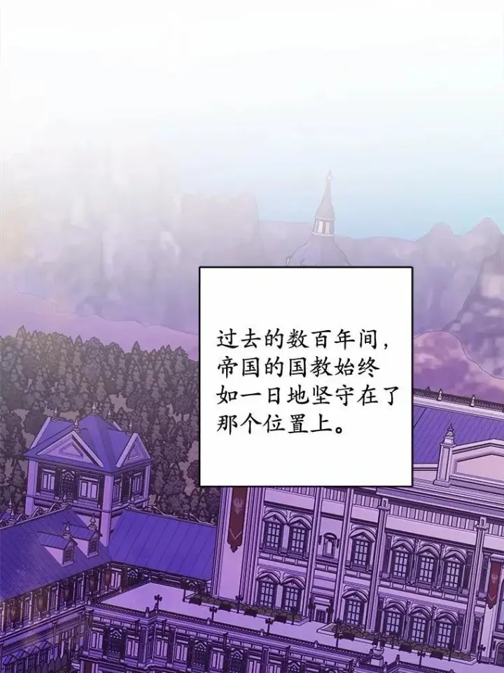 《男主要我对他的黑历史负责》44.乱世中的投资人图74