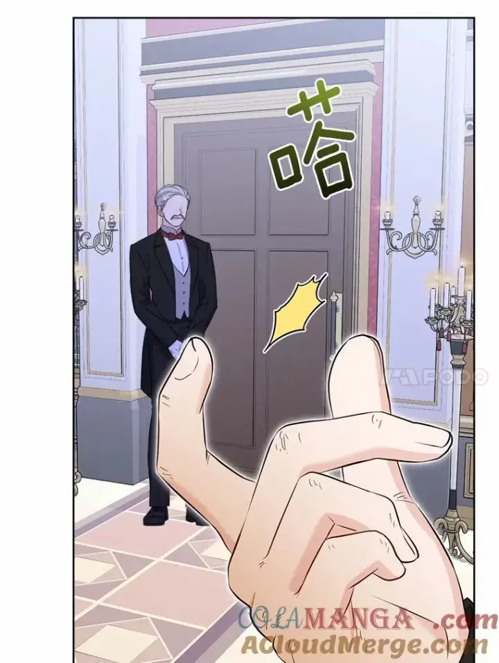 《男主要我对他的黑历史负责》44.乱世中的投资人图85