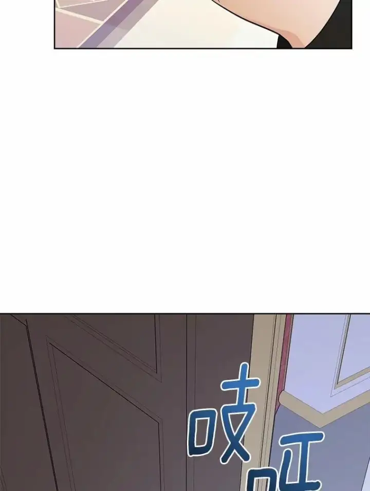 《男主要我对他的黑历史负责》44.乱世中的投资人图86