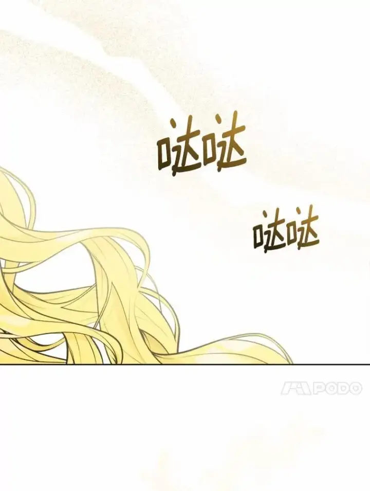 《男主要我对他的黑历史负责》44.乱世中的投资人图88